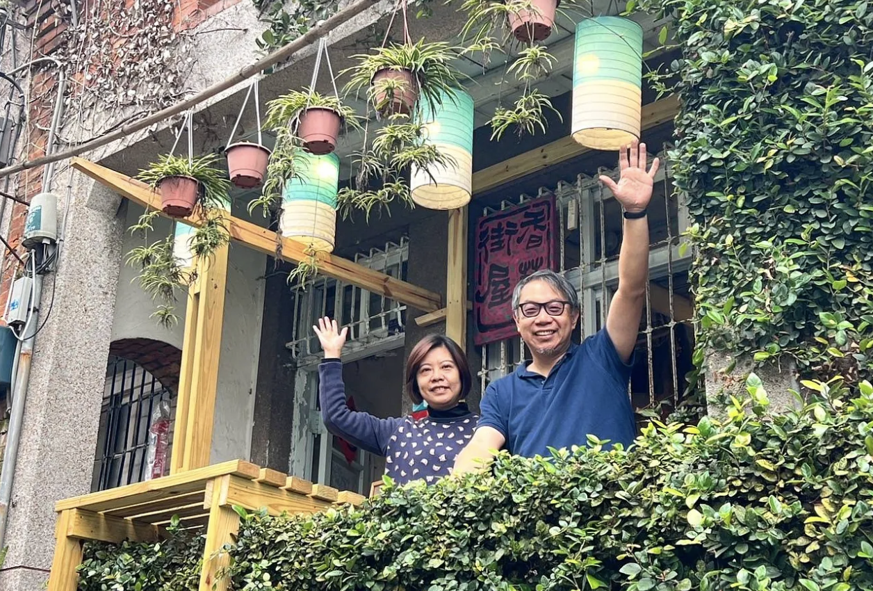 用香草守護第一街的老故事——蔡以倫和邱郁姿的香草街屋