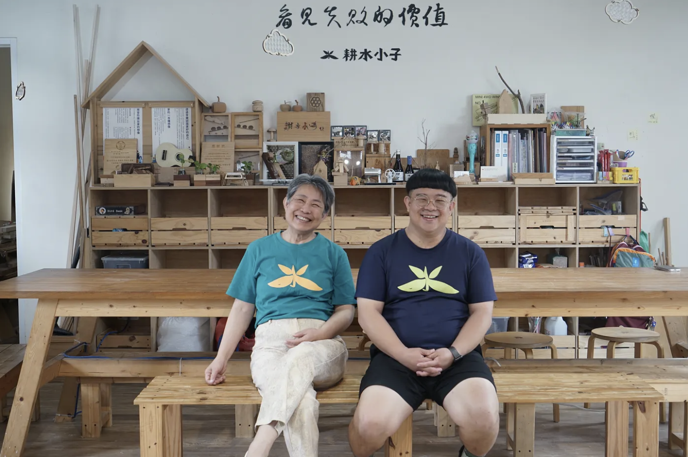 食堂・工坊・音樂會：陪孩子好好長大的家——「耕水小子」與餓哥